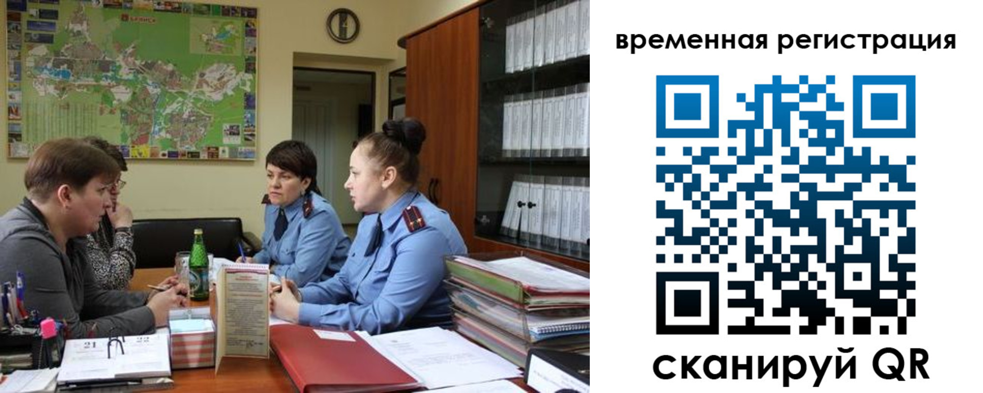 регистрация для дет. сада в Санкт-Петербурге