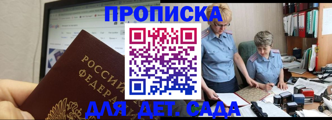 временная регистрация госуслуги в Санкт-Петербурге