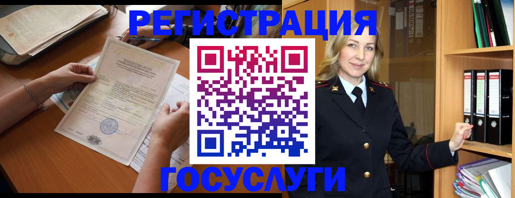 временная регистрация недорого в Санкт-Петербурге