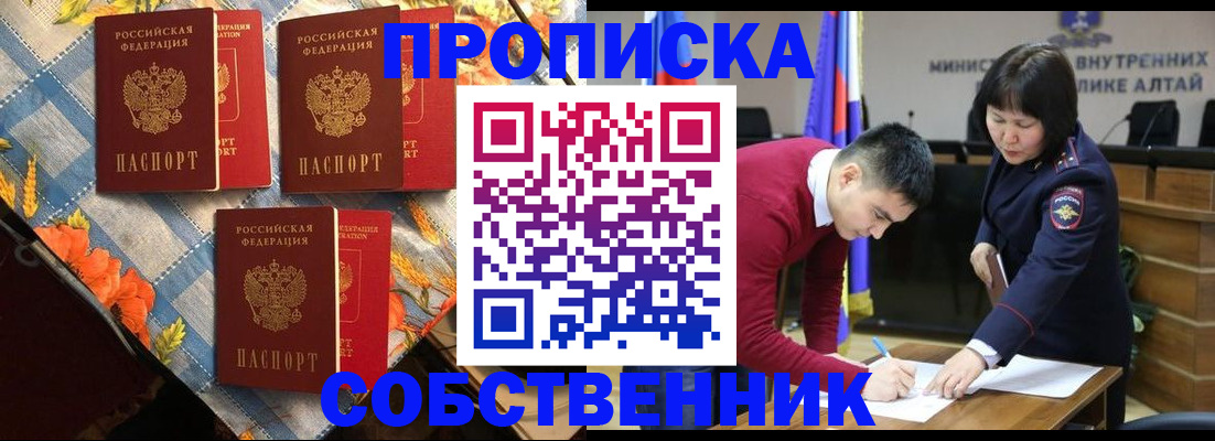 временная регистрация гарантия в Санкт-Петербурге